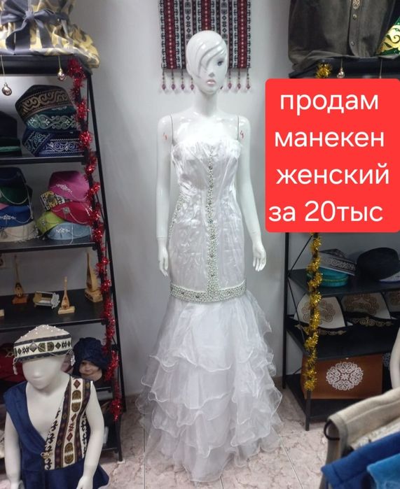 Срочно Продам для манекены бутика