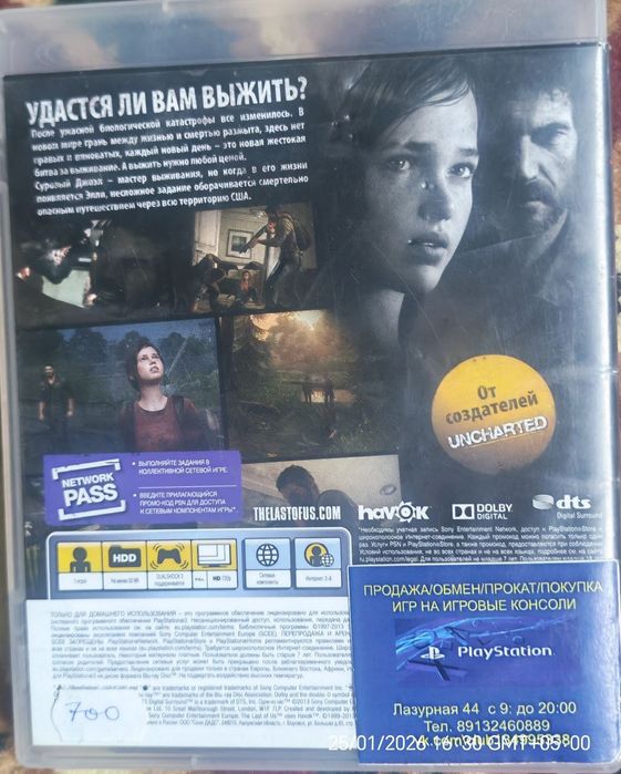 Ps3  диск игра холати янги