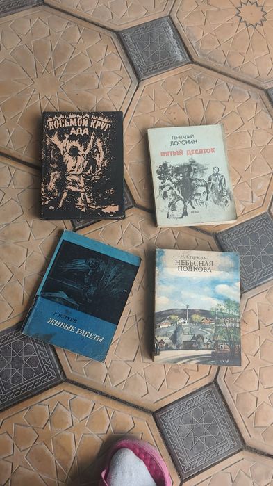 Продам книги б/у