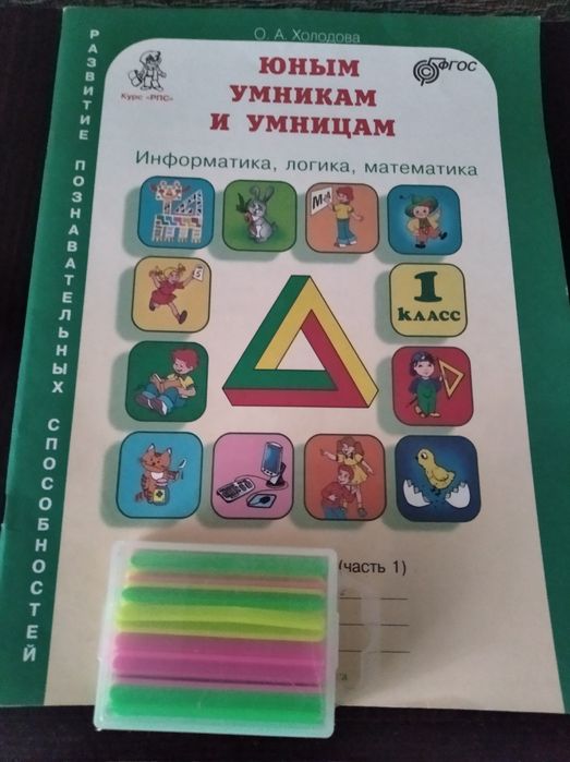 Английский - новые учебники