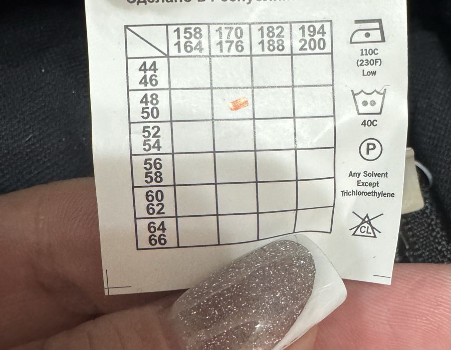 Продам  зимний сварочный костюм