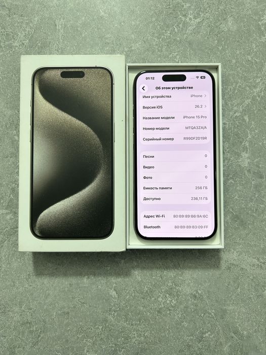 iPhone 15 Pro 256GB Dual Sim