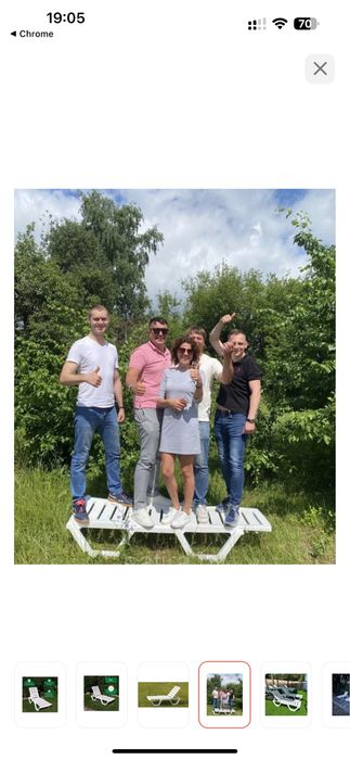 Продам Шезлонг / лежак