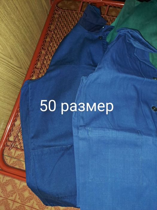 Спецодежда новая 48-54 размер