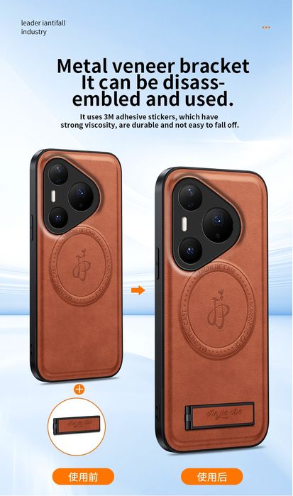 Huawei Pura 80 80 Pro 80 Ultra / LEATHER MAGSAFE Кожен кейс със стойка