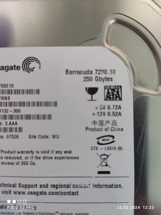 Жёсткий диск H.D.D. 250 GB