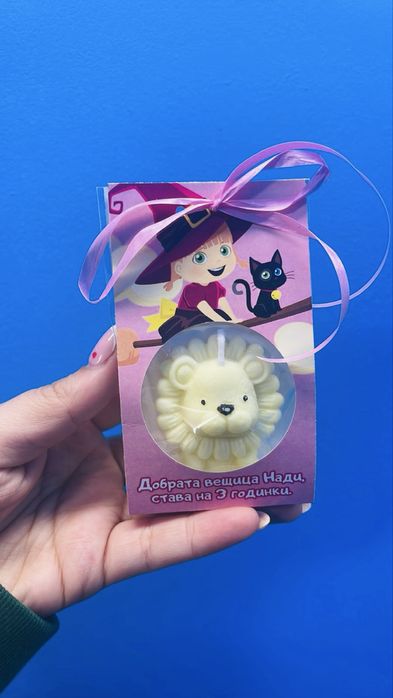 Ароматни свещи за Погача, прощъпулник, рожден ден