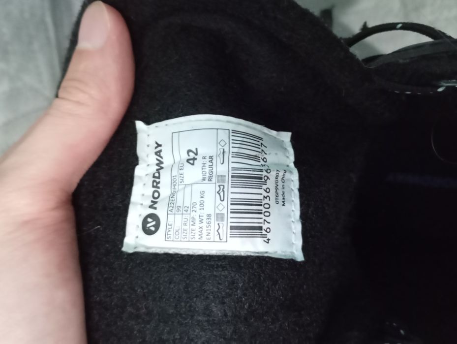 Коньки хоккейные