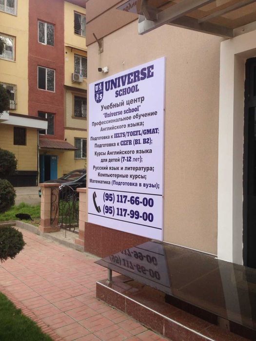 Баннер реклама для бизнеса