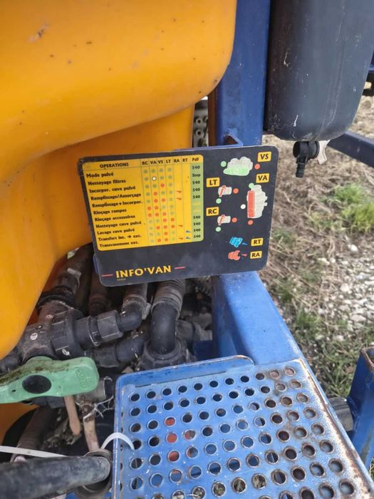 пръскачка-прикачена