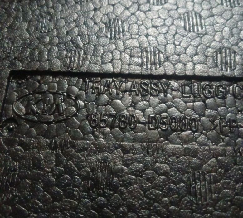 Органайзер для автомашины.