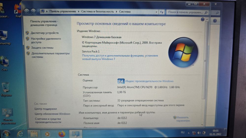 ASUS Eee PC 1000H netbook