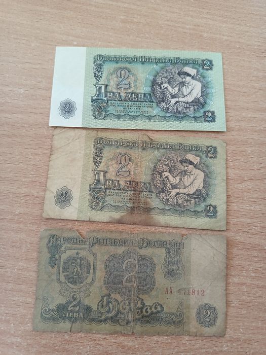 Продавам български банкноти
