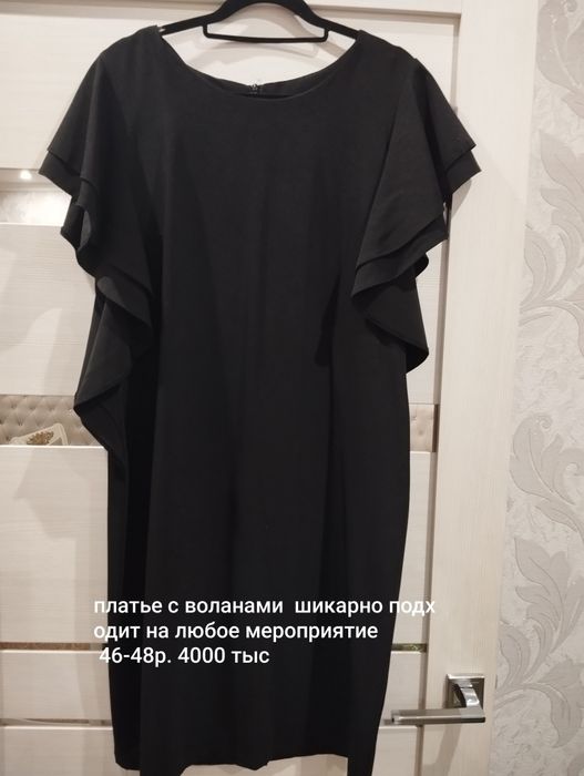 Продам платья не дорого!