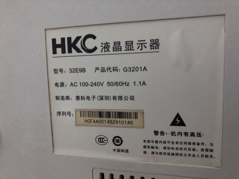 Монитор HKC 32 диагональ