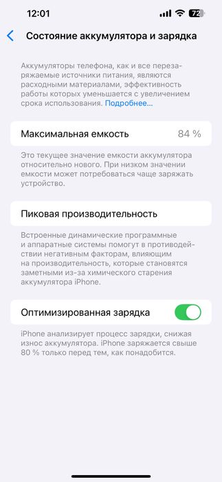 iPhone 13 Pro Max 256gb