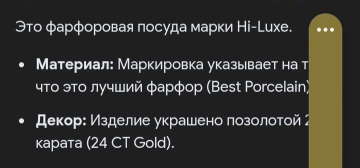 Продам вазу и этажерку