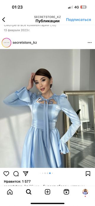 Вечерние платья койлек