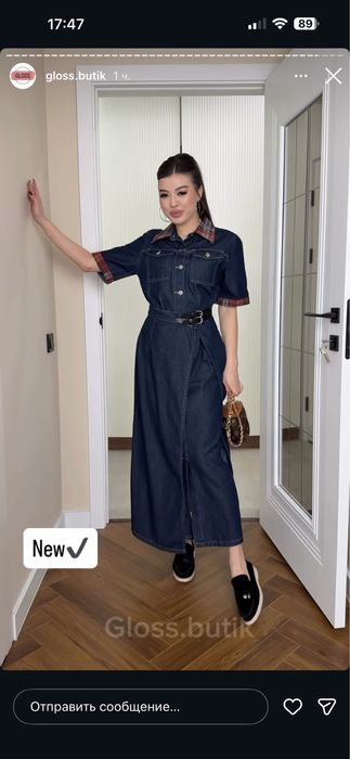 Платье новый стандарт размер