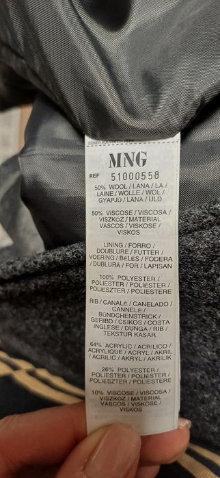 Вълнено палто "Mango"