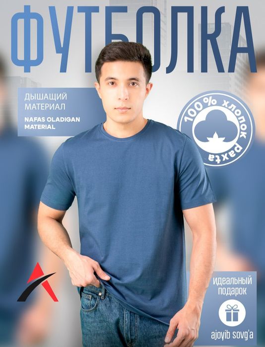 Футболки оптом и в розницу !!!