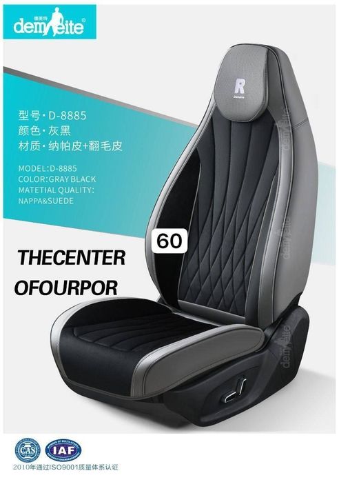 Avto chihol chexol avto byd fason chehol чехлы универсальные новый