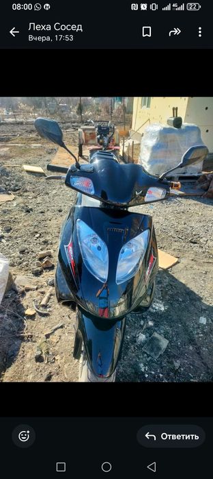 Скутер отличном состоянии