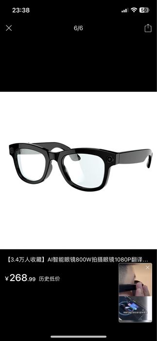 Smart очки 8 MP камера 1080 P flip