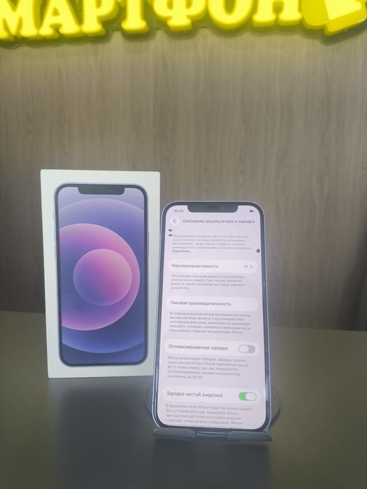 iPhone 12 64gb 91% | СМАРТФОН