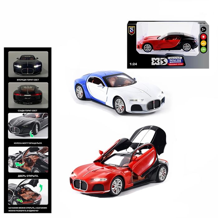 Bugatti Atlantic (1:24) метална кола-отварящи се врати звук и светлина
