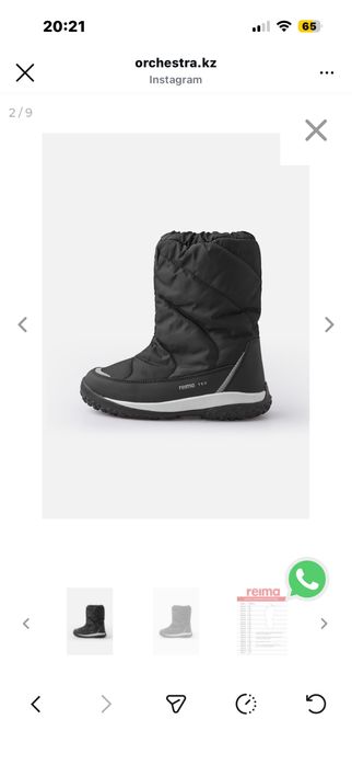 Продам детскую обувь