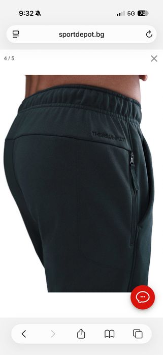 Комплект NIKE Спортно  M NK TF FLEECE