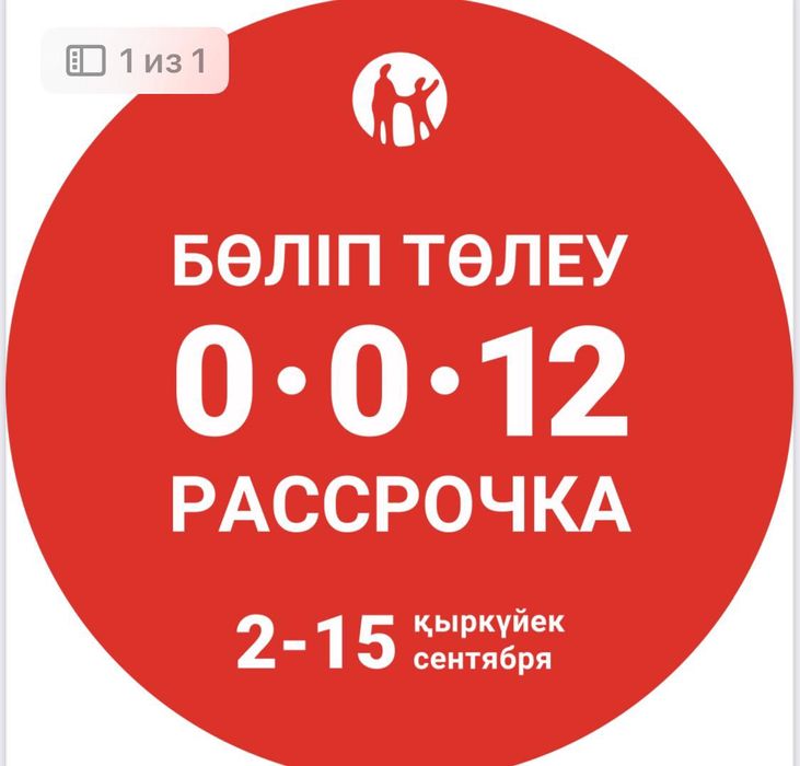 Продается квадроцикл