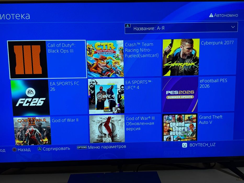 Playstation 4 1TB Goldhen