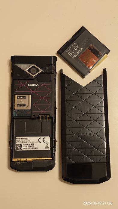 Nokia 7900 prism - пълен комплект