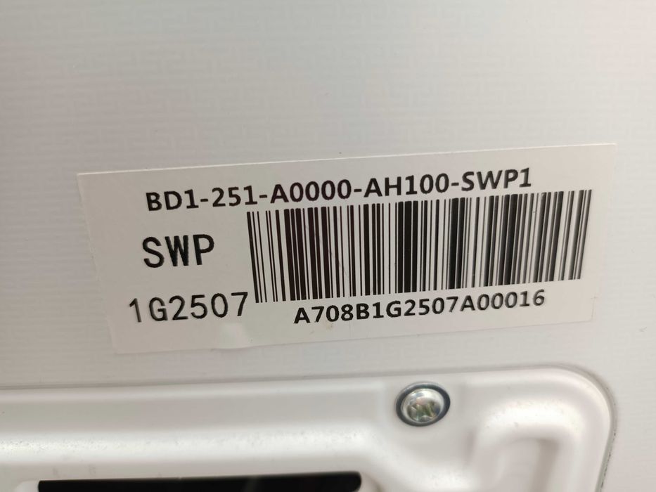 Морозильный ларь (камера)