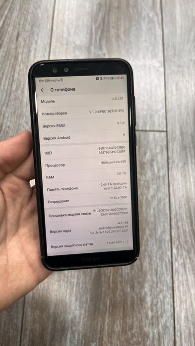 Смартфон Honor 9 на Kirin 659