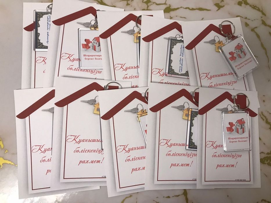 Тойбастар, бонбоньерки, ракушки