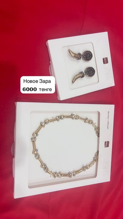 Набор для депиляции шугаринг