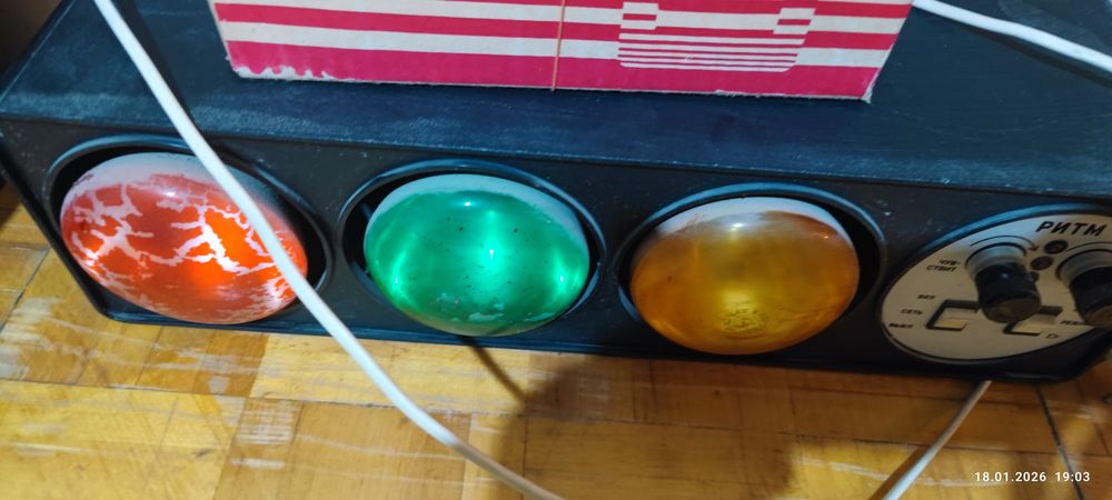 Светомузыка советская ритм