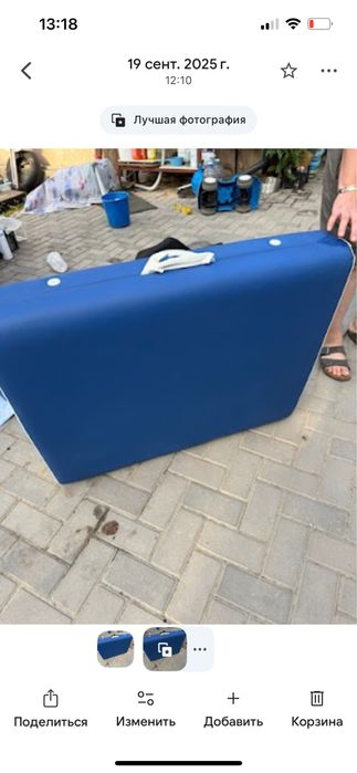 Продам Массажный стол,новый