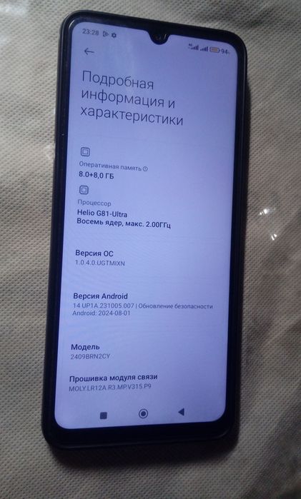 Xiaomi 14C 16/256gb NFC есть