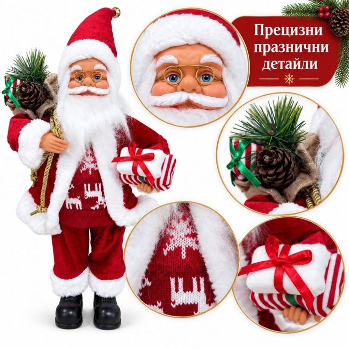 Коледна фигура Дядо Коледа 60 см