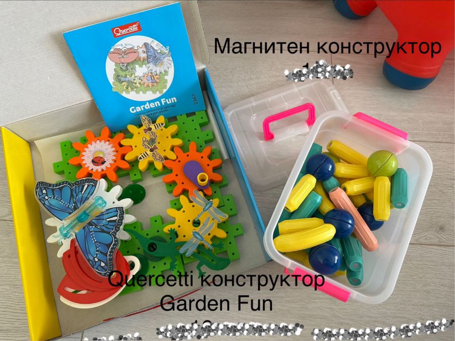 Играчки - по 5€