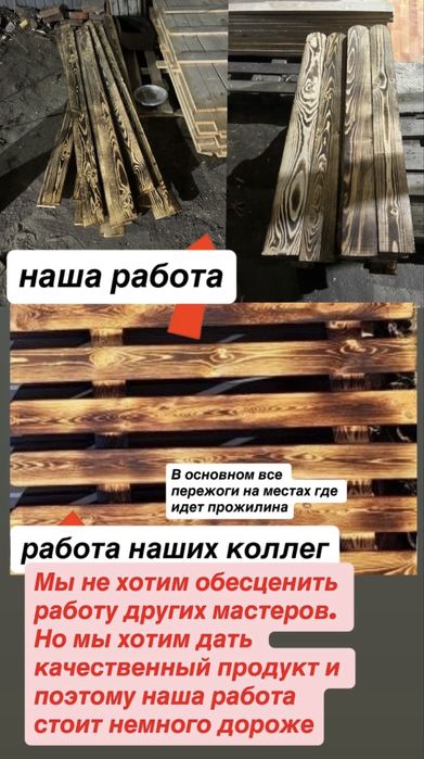 Евроштакетник, штакетник, сосна