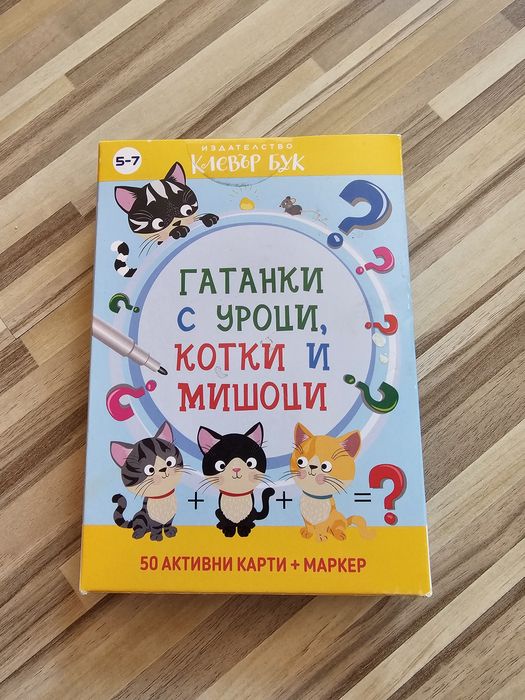 Детски книжки за най-малките