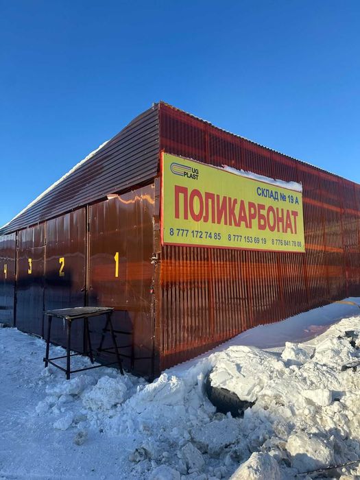 Ламели для окон и решеток! Монолитный поликарбонат 5мм!