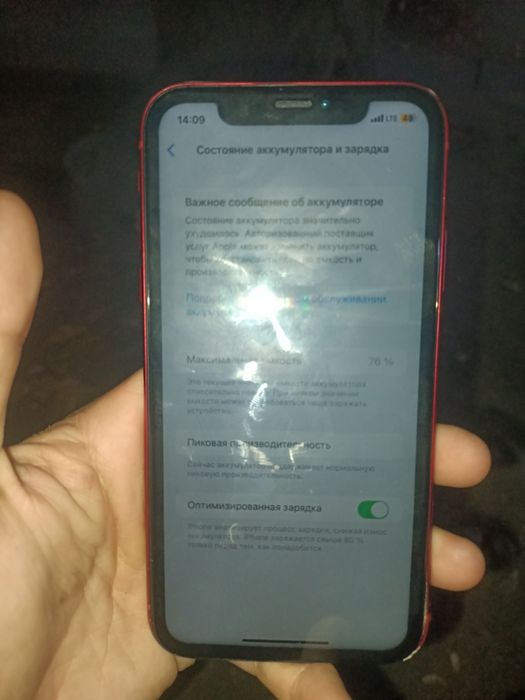 Продам Хр Айфон XR