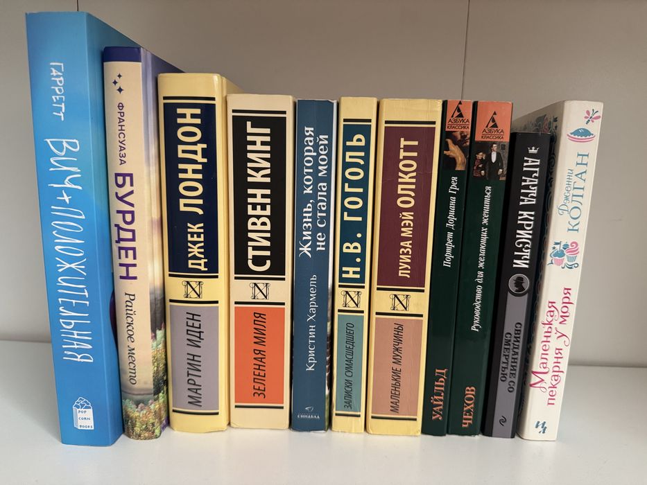 Продаю Книги б/у в отличном состоянии
