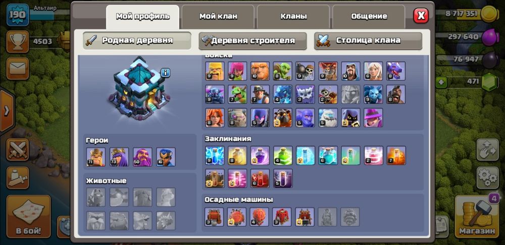 Продам 2 аккаунта